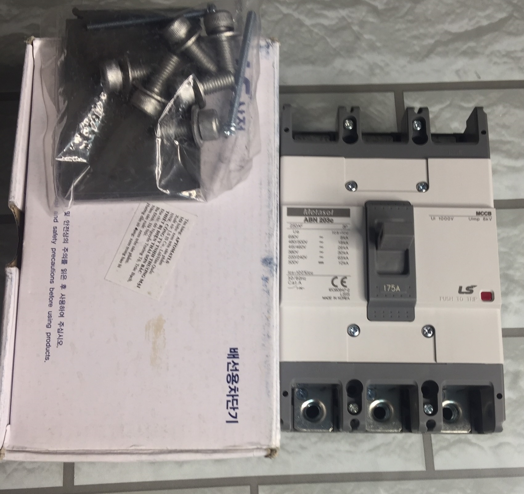 MCCB ABN203c LS, Aptomat 3 pha, xuất xứ Hàn Quốc